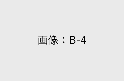 飲まない人も、くつろげる空間